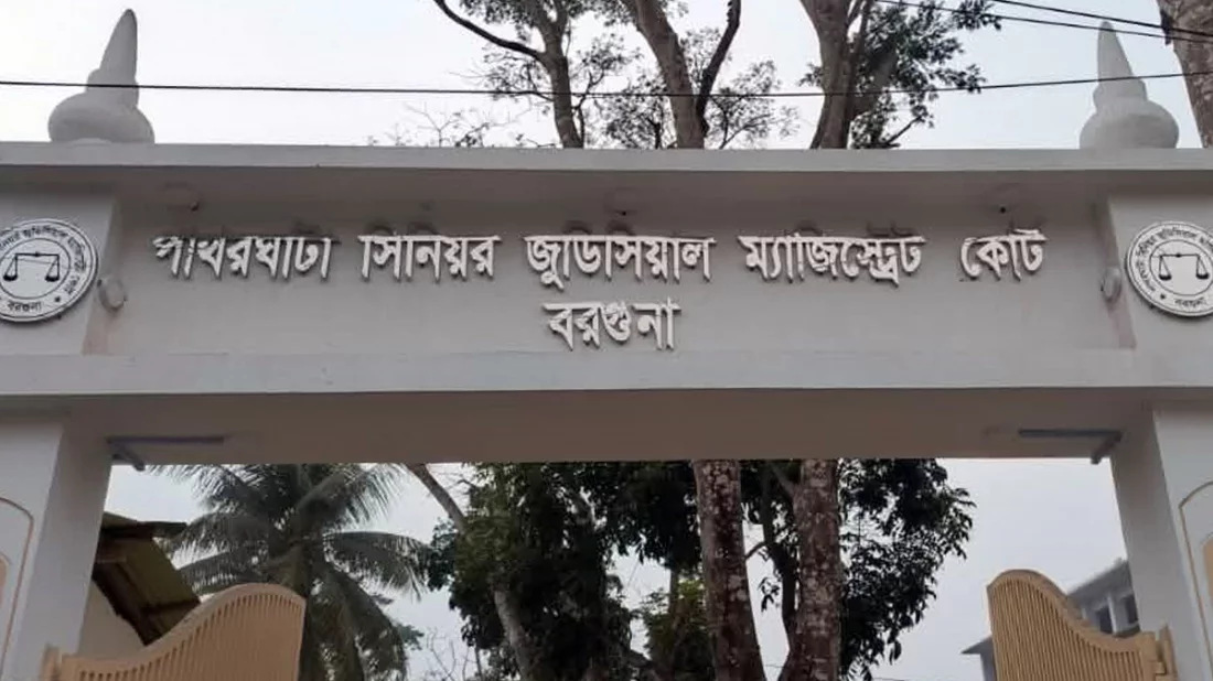 আদালতে বিচারককে ঘুষ দিতে গিয়ে পুলিশের এসআই আটক